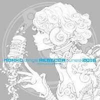 「NOKKO sings REBECCA tunes 2015」通常版ジャケット。