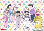 「おそ松さん」DVD＆BD1巻リリース、“パジャ松さん”など店舗特典も