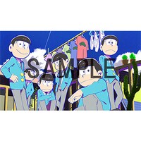 Neowingにて「おそ松さん」のDVDとBlu-rayいずれかの5巻から8巻までを購入すると進呈されるB3の布ポスター。あみあみにてDVDとBlu-rayいずれかの1巻を購入すると、同ビジュアルを使用したテレホンカードがもらえる。