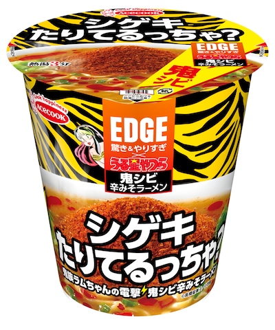 「タテロング EDGE 鬼シビ 辛みそラーメン」