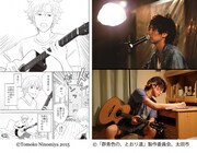 「群青色の、とおり道　Episode0」の1ページと、映画のシーン。