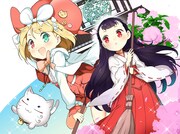 内藤隆「黒髪巫女とマリアウィッチ」のメインビジュアル。