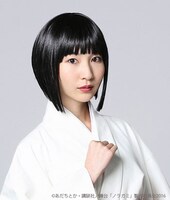 吉田怜菜扮する真喩。