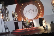 舞台「ノラガミ－神と願い－」ゲネプロの様子。
