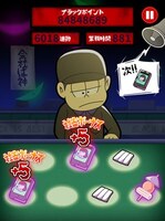 ブラウザゲーム「おそ松さんのブラック工場」のイメージ画面。※画面は開発中のもの。