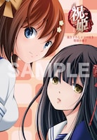 一部店舗を除くとらのあな各店にて「祝姫」1巻を購入すると、特典として進呈されるミニ冊子。(c)DMMゲームズ (c)Tomo Tanaka/SQUARE ENIX