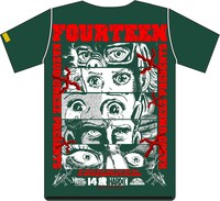 「14歳（フォーティーン）」