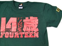 「14歳（フォーティーン）」