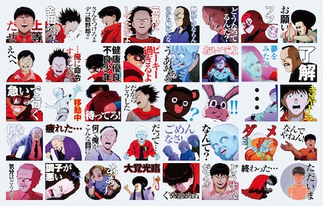 「AKIRA」のLINEスタンプ日本語版。