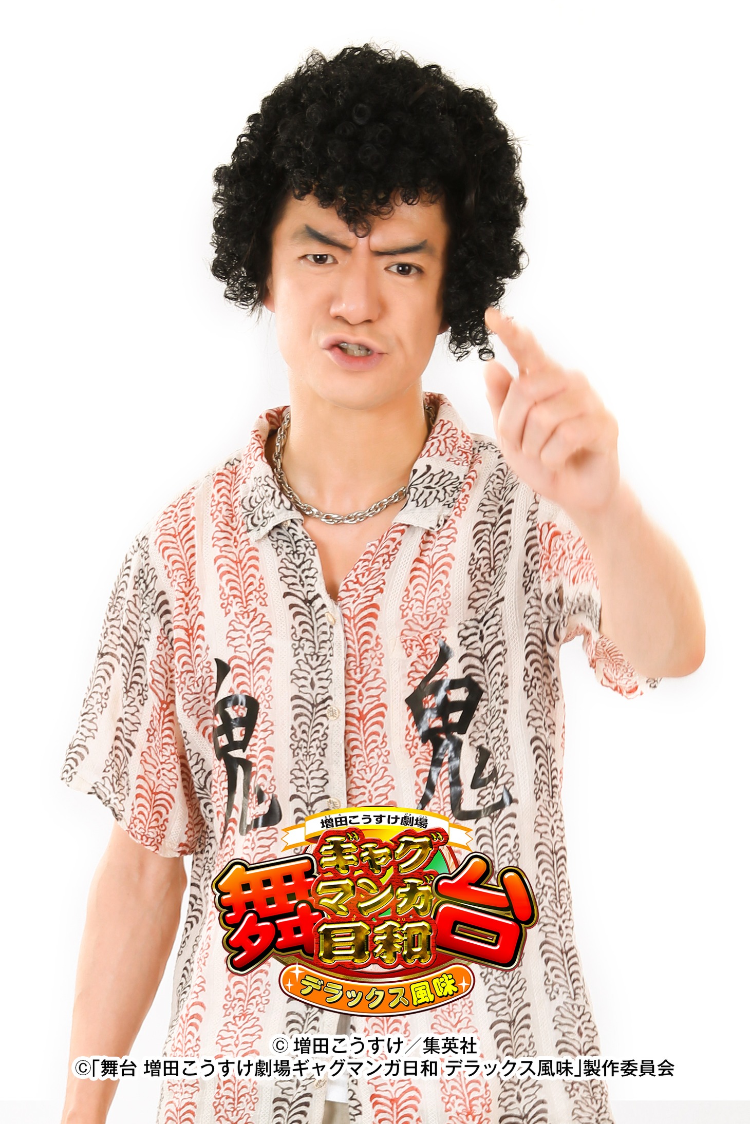 チンピラ役の服部ひろとし。