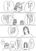 「腐女子と記憶」より。