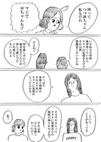 「腐女子と記憶」より。