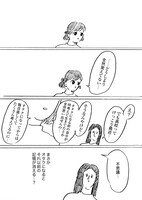 「腐女子と記憶」より。