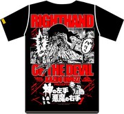 「神の左手悪魔の右手（Left Hand of god Right Hand of the Devil）」