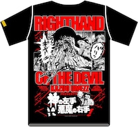 「神の左手悪魔の右手（Left Hand of god Right Hand of the Devil）」