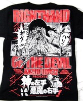 「神の左手悪魔の右手（Left Hand of god Right Hand of the Devil）」