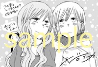 複数の書店で購入者に配布される特典のサンプル。