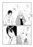 「SAD GiRL」に収録された「ロング・グッド・バイ」より。