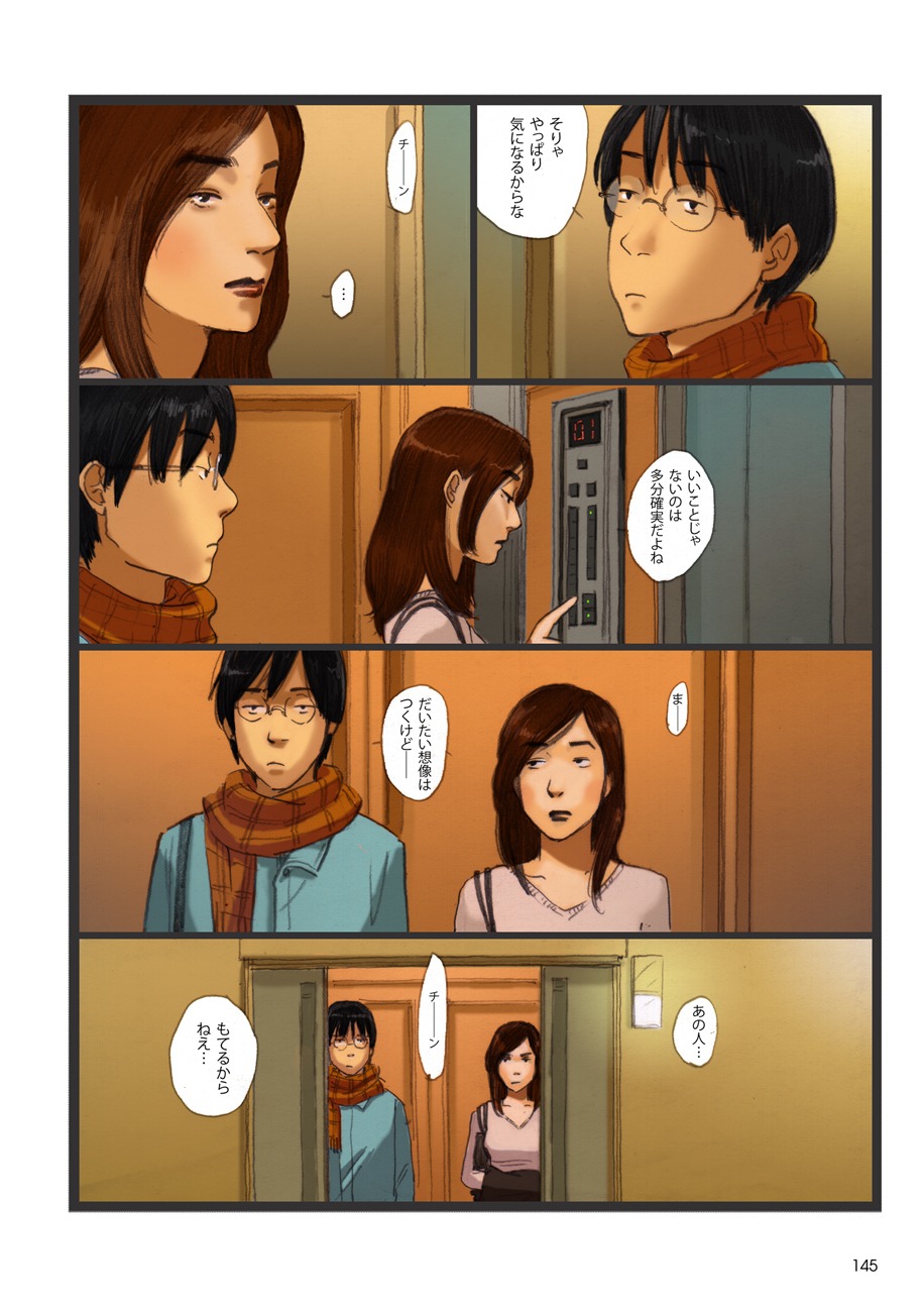 「SAD GiRL」に収録された「My Mellow Christmas」より。