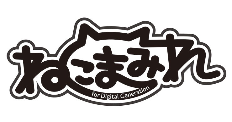 「ねこまみれ」ロゴ