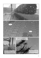 「SAD GiRL」より。