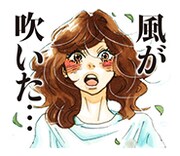 ジョージ朝倉「ピース オブ ケイク」LINEスタンプより。