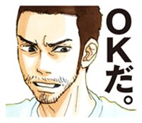 ジョージ朝倉「ピース オブ ケイク」LINEスタンプより。