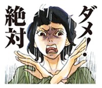 ジョージ朝倉「ピース オブ ケイク」LINEスタンプより。