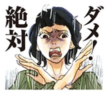 ジョージ朝倉「ピース オブ ケイク」LINEスタンプより。