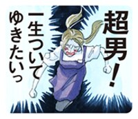 ジョージ朝倉「ピース オブ ケイク」LINEスタンプより。