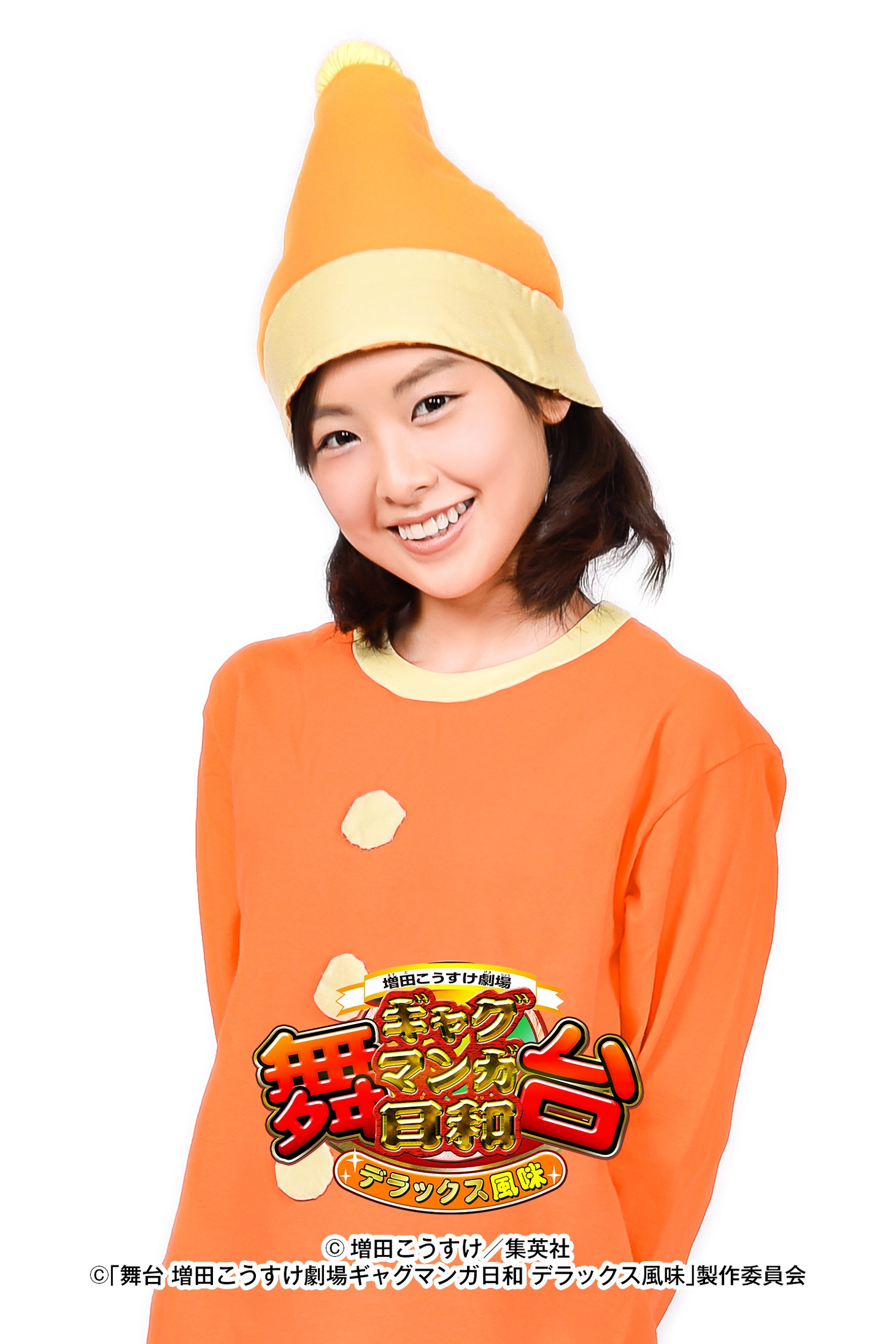 ラーメンの精役の酒井蘭。