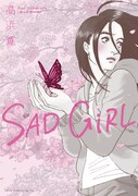 「SAD GiRL」