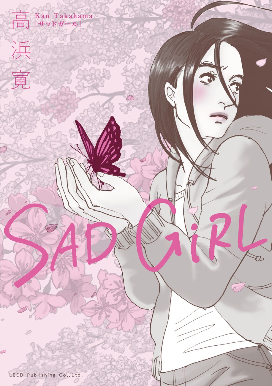 「SAD GiRL」