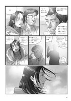 「SAD GiRL」より。