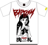 「洗礼（BAPTISM）」