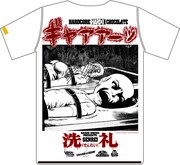 「洗礼（BAPTISM）」