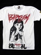 「洗礼（BAPTISM）」