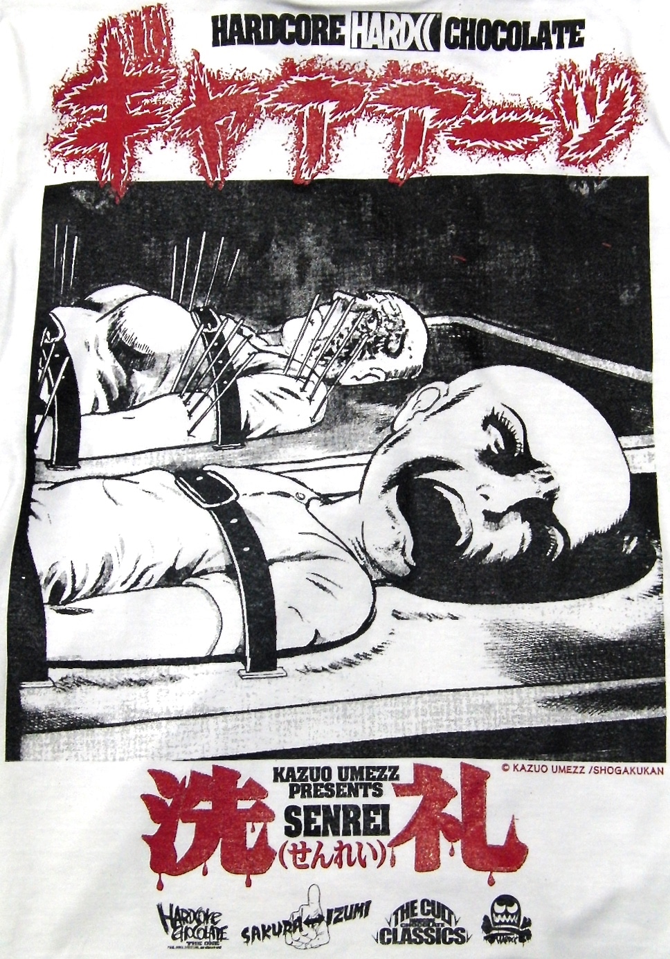 「洗礼（BAPTISM）」