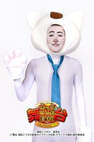 市川刺身（そいつどいつ）演じる式神ニャンコ。