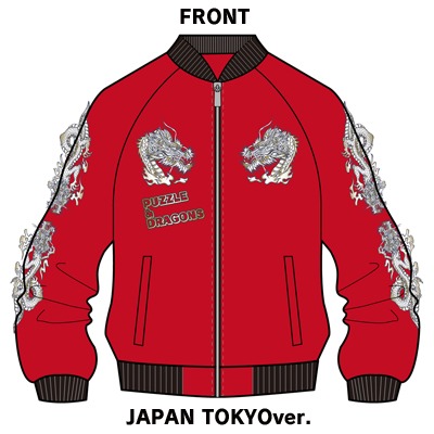 [CxW]×[P&D] 坊屋春道 スカジャンジャージ