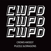 [CxW]×[P&D] スペシャルコラボ CWPD トートバッグ