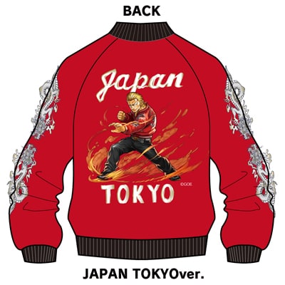 [CxW]×[P&D] 坊屋春道 スカジャンジャージ