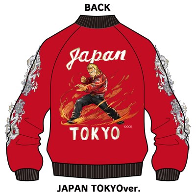 [CxW]×[P&D] 坊屋春道 スカジャンジャージ