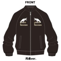 [CxW]×[P&D] 坊屋春道 スカジャンジャージ