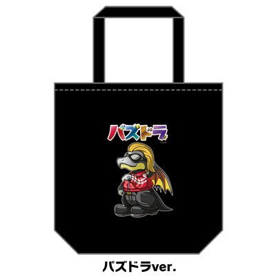 [CxW]×[P&D] 春道ガチャドラ フルカラー転写トートバッグ