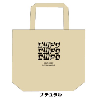 [CxW]×[P&D] スペシャルコラボ CWPD トートバッグ