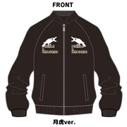 [CxW]×[P&D] 春道ガチャドラ スカジャンジャージ