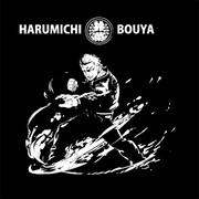 [CxW]×[P&D] スペシャルコラボ CWPD 坊屋春道Tシャツ