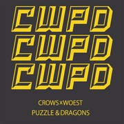 [CxW]×[P&D] スペシャルコラボ CWPD 坊屋春道Tシャツ