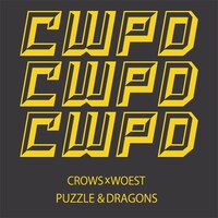 [CxW]×[P&D] スペシャルコラボ CWPD 坊屋春道Tシャツ